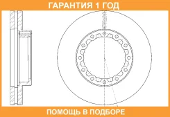 ���� ��������� ������������� G-Brake / GR32295 �������� 12 ��� GR32295 ����