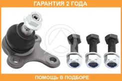 ����� ������� L AUDI A3/Octavia II/Superb II/Yeti/VW Golf V/Tiguan Sidem / 63586 �������� 24 ��� 63586 ����