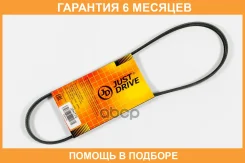 ������ JUST Drive / 3PK770 �������� 6 ��� 3PK770 ����