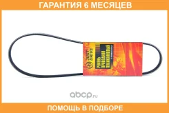 ������ JUST Drive / 3PK805 �������� 6 ��� 3PK805 ����