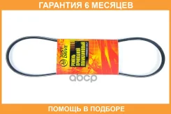 ������ JUST Drive / 3PK810 �������� 6 ��� 3PK810 ����