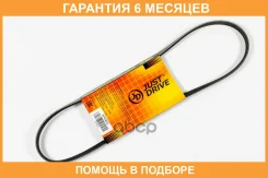 ������ ������������ JUST Drive / 3PK820 �������� 6 ��� 3PK820 ����