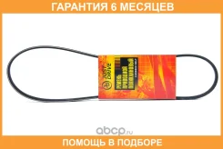 ������ JUST Drive / 3PK835 �������� 6 ��� 3PK835 ����