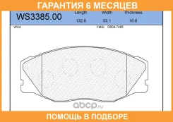 ������� ��������� �������� | ����� | Jeenice / WS338500 �������� 6 ��� WS338500 ����