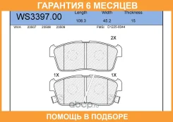 ������� ��������� �������� | ����� | Jeenice / WS339700 WS339700 ����