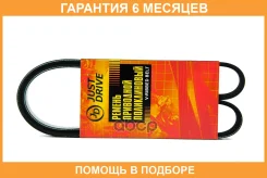 ������ ������������ JUST Drive / 4PK1010 �������� 6 ��� 4PK1010 ����