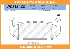 ������� ��������� �������� | ��� | Jeenice / WS343100 �������� 6 ��� WS343100 ����