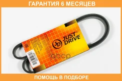 ������ JUST Drive / 4PK1020 �������� 6 ��� 4PK1020 ����