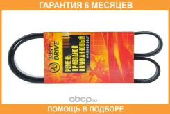 ������ JUST Drive / 4PK1045 �������� 6 ��� 4PK1045 ����
