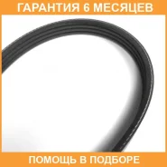 ������ JUST Drive / 4PK1080 �������� 6 ��� 4PK1080 ����