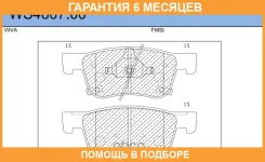 ������� ��������� �������� | ����� | Jeenice / WS460700 �������� 6 ��� WS460700 ����