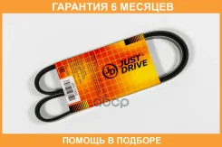 ������ JUST Drive / 4PK1050 �������� 6 ��� 4PK1050 ����