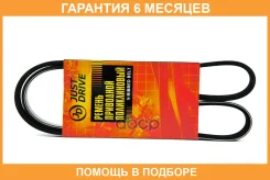 ������ JUST Drive / 4PK1070 �������� 6 ��� 4PK1070 ����