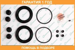����������� �������� G-Brake / GK017 �������� 12 ��� GK017 ����