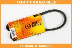 ������ JUST Drive / 4PK1100 �������� 6 ��� 4PK1100 ����