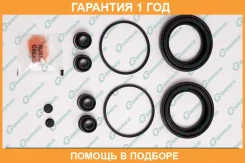 ����������� �������� G-Brake / GK025 �������� 12 ��� GK025 ����