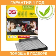 ������ ������ O2Clean JS Asakashi / AC2509B �������� 12 ��� AC2509B ����