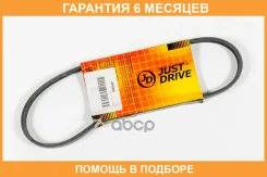 ������ JUST Drive / 4PK650 �������� 6 ��� 4PK650 ����