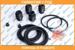 ����������� �������� G-Brake / GK067 �������� 12 ��� GK067 ����