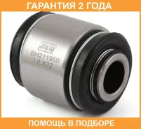 ����������� Jikiu / BH21195B �������� 24 ��� BH21195B ����