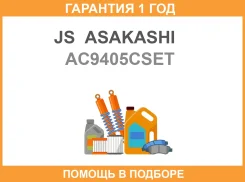 ������ ������ �������� �������� JS Asakashi / AC9405CSET AC9405CSET ����