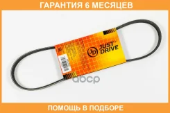 ������ JUST Drive / 4PK760 �������� 6 ��� 4PK760 ����