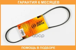 ������ JUST Drive / 4PK790 �������� 6 ��� 4PK790 ����