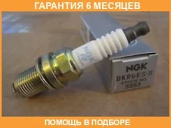 ����� ��������� NGK / BKR6ES11 �������� 6 ��� BKR6ES11 ����