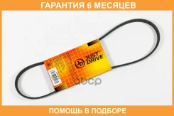 ������ JUST Drive / 4PK805 �������� 6 ��� 4PK805 ����
