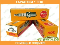 ����� ��������� NGK / BKR6EZ �������� 12 ��� BKR6EZ ����