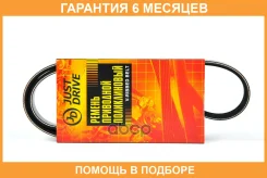������ JUST Drive / 4PK840 �������� 6 ��� 4PK840 ����