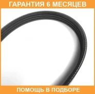 ������ ������������ JUST Drive / 4PK845 �������� 6 ��� 4PK845 ����