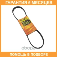 ������ JUST Drive / 4PK850 �������� 6 ��� 4PK850 ����