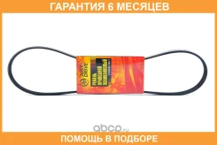 ������ JUST Drive / 4PK915 �������� 6 ��� 4PK915 ����