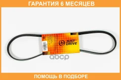 ������ JUST Drive / 4PK930 �������� 6 ��� 4PK930 ����