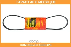 ������ JUST Drive / 4PK950 �������� 6 ��� 4PK950 ����