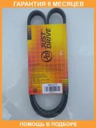 ������ JUST Drive / 4PK970 �������� 6 ��� 4PK970 ����