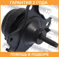 ������� ��������� ����� (��������������) Febest / HM054 �������� 24 ��� HM054 ����