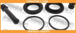 ����������� �������� ���������� ��������� (�� ���� �������) Febest / 0475V75F �������� 24 ��� 0475V75F ����