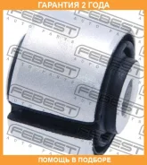 ����������� Febest / ADAB011 �������� 24 ��� ADAB011 ����