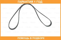 ������������ ������ Bosch / 1987948494 �������� 12 ��� 1987948494 ����