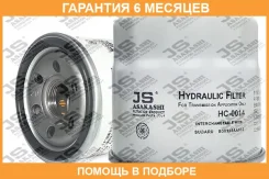 ������ ���� ������� JS Asakashi / HC0014 �������� 6 ��� HC0014 ����