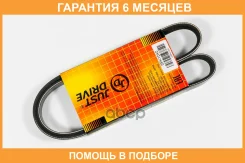 ������ JUST Drive / 5PK1040 �������� 6 ��� 5PK1040 ����