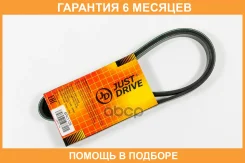 ������ JUST Drive / 5PK1105 �������� 6 ��� 5PK1105 ����