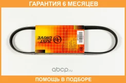 ������ JUST Drive / 5PK683 �������� 6 ��� 5PK683 ����