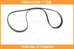 ������ ��� Bosch / 1987949433 �������� 12 ��� 1987949433 ����