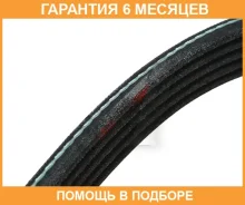 ������ JUST Drive / 5PK870 �������� 6 ��� 5PK870 ����