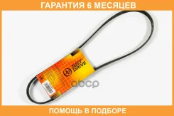 ������ JUST Drive / 5PK905 �������� 6 ��� 5PK905 ����
