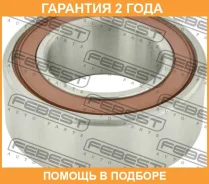 ��������� ���������� ���� Febest / AS356222 �������� 24 ��� AS356222 ����
