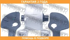 ������� ��������� ����� Febest / Hmhrvlh �������� 24 ��� 00X15873, 0312GHLHR, 100A15661, 125CE2524, 186607, 2517281SX, 2517345SX, 30112320, 4RKF21449...